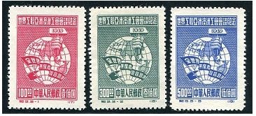 纪3 世界工联亚洲澳洲工会会议纪念